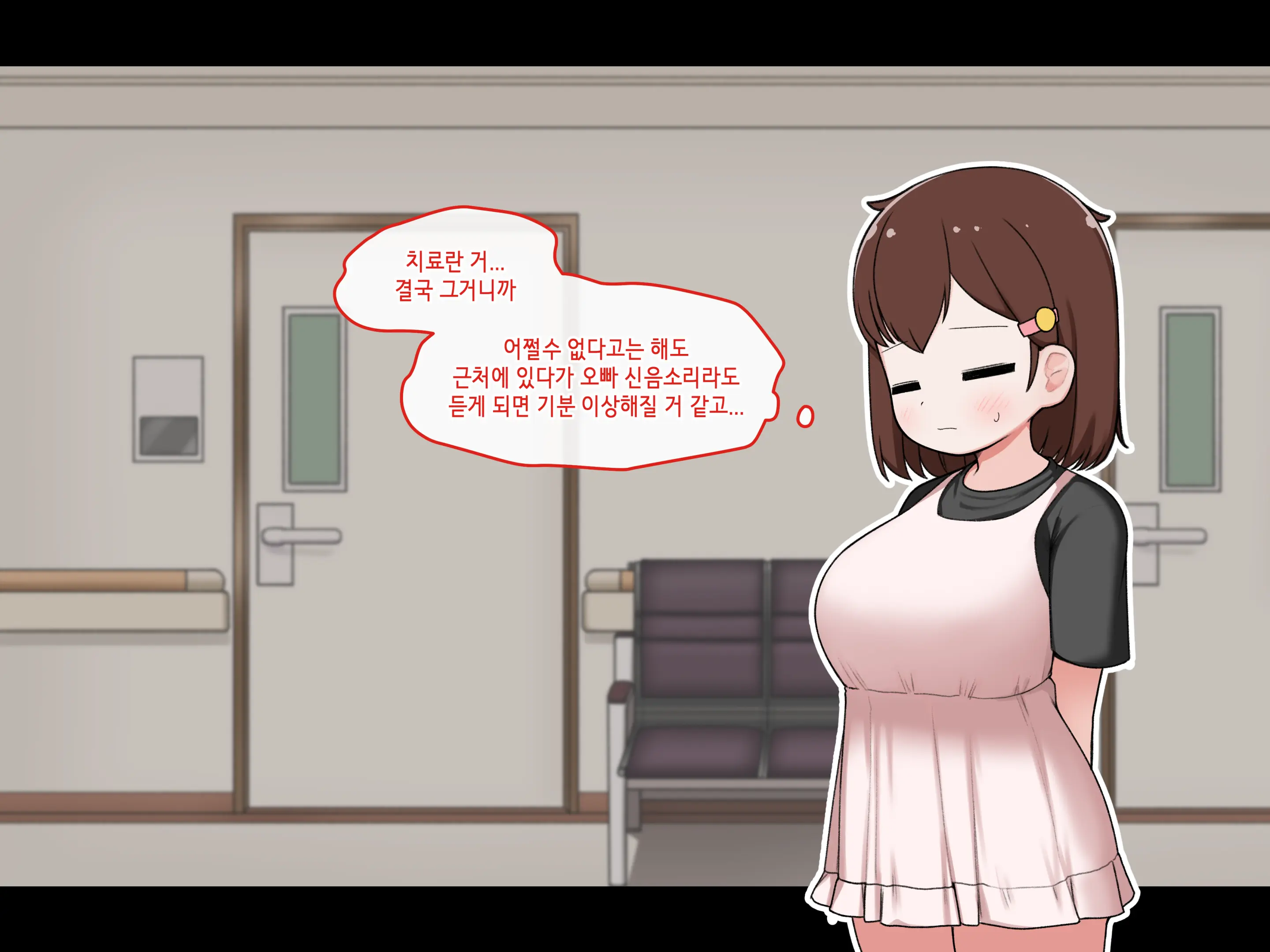 Ts Comic